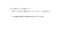 Tablet Screenshot of dreamheights.jp